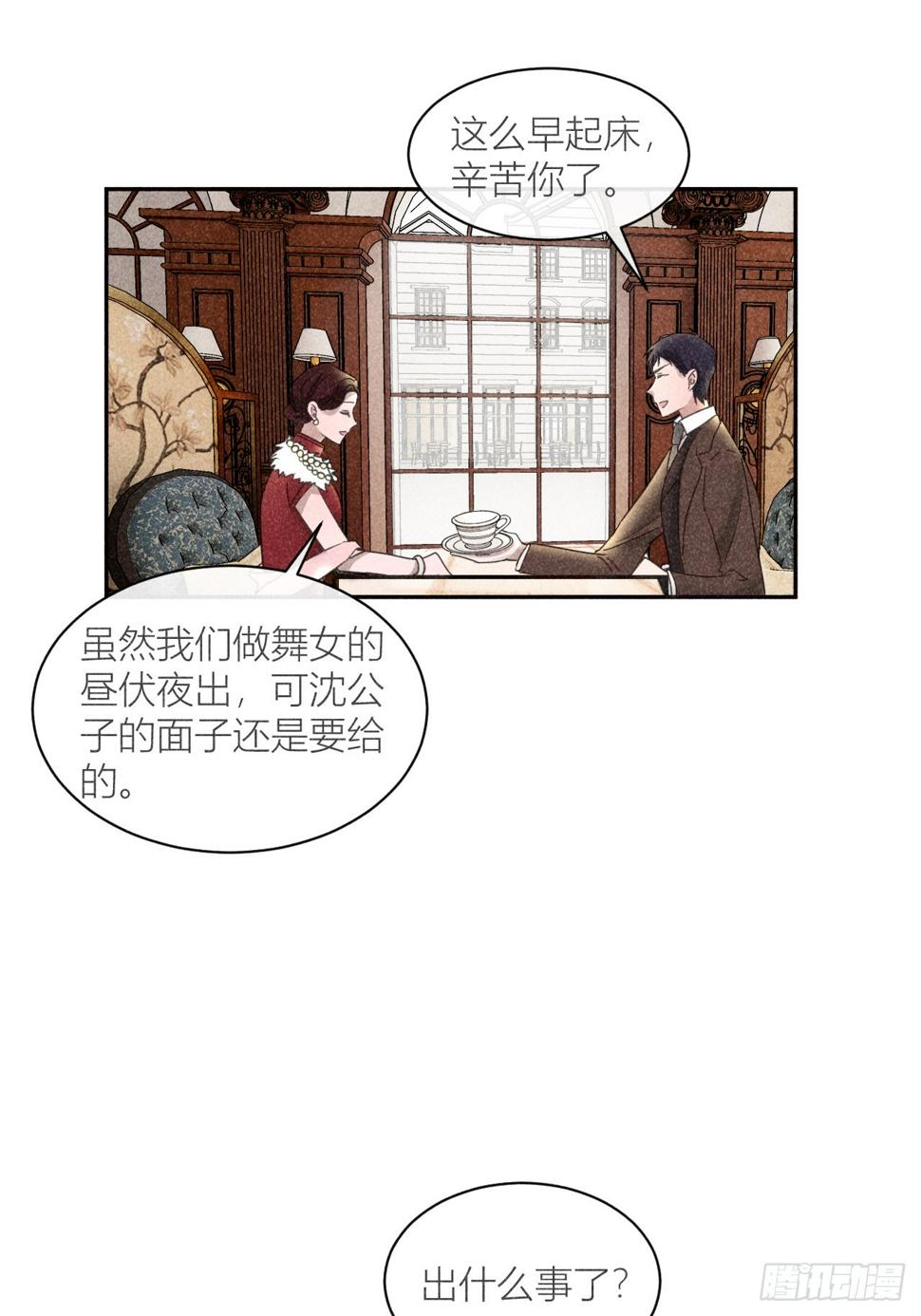 梦想3