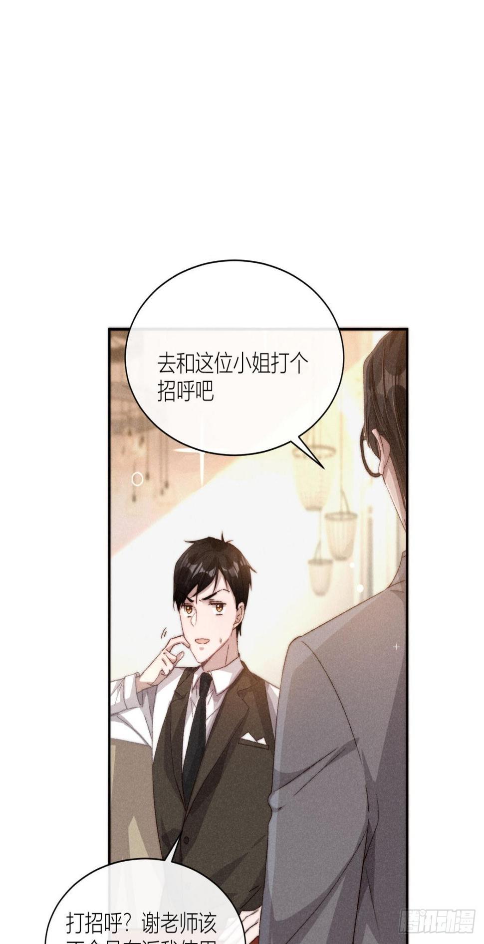 谢老师的随堂考25