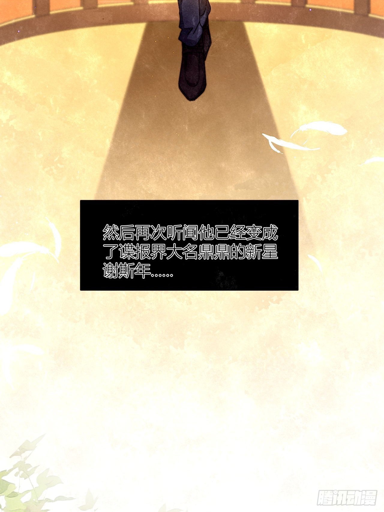你还记得我吗？36