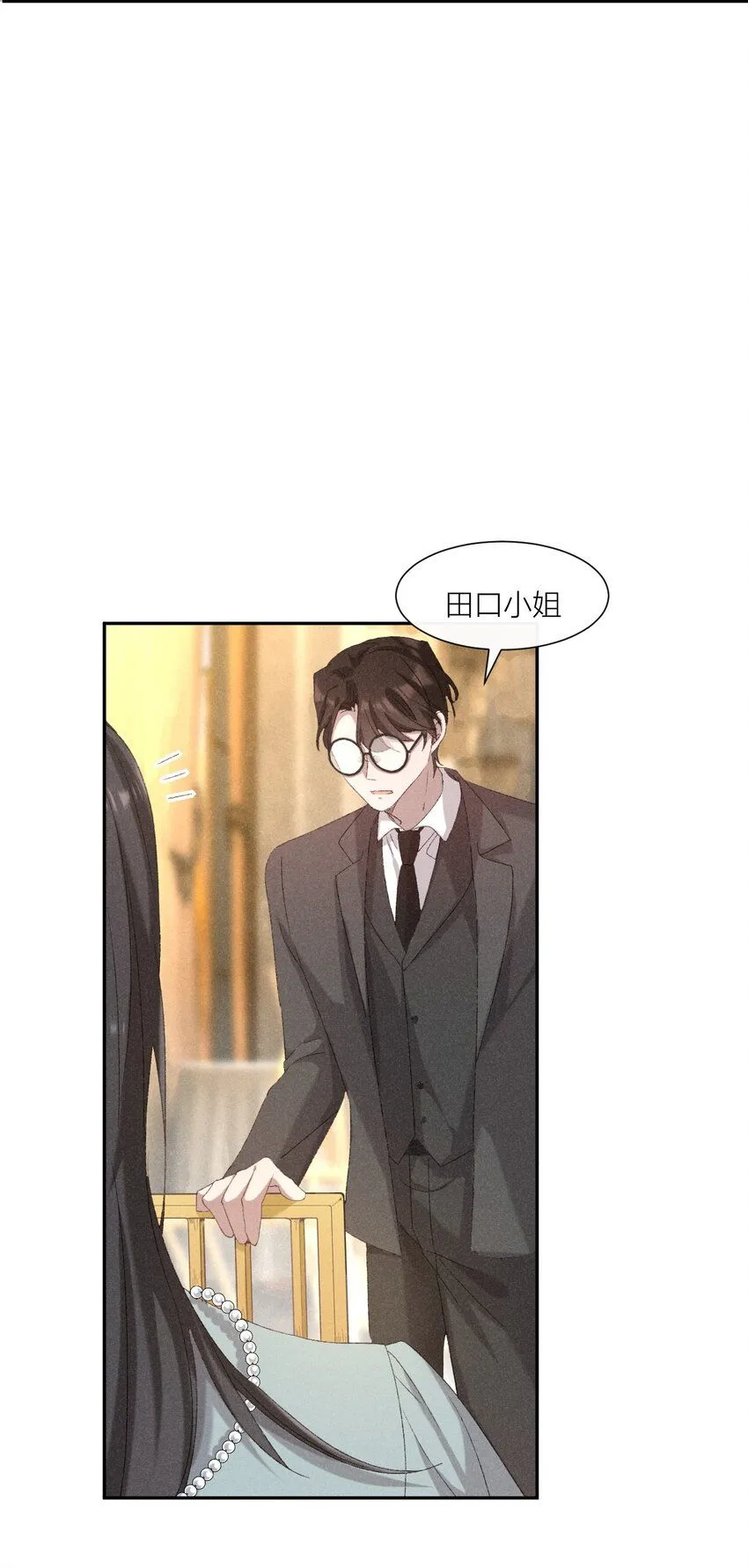 22 故人重逢8
