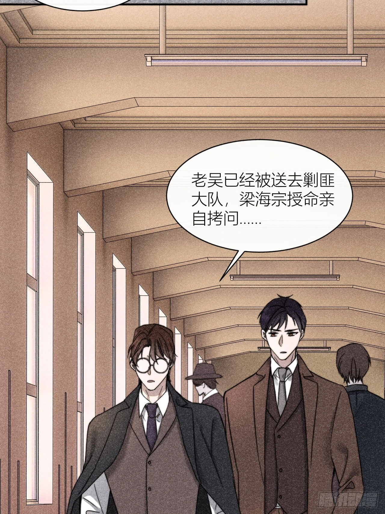 内鬼现身？！36