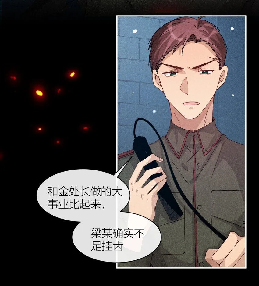 25 忠孝两难全22