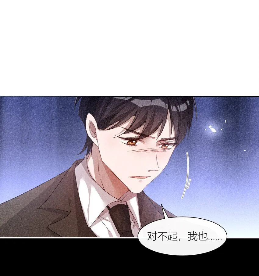 23 黄雀在后8