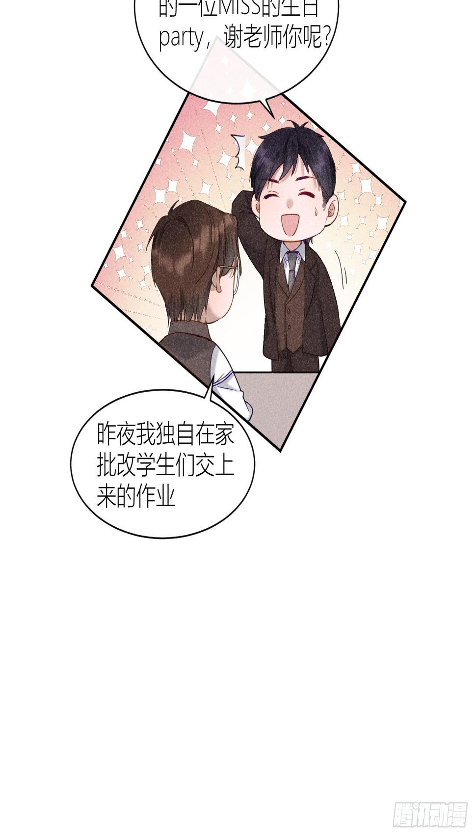 互探底线26