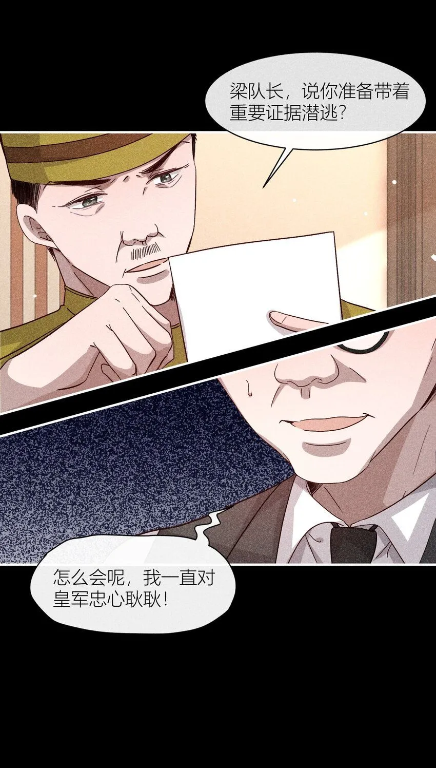 25 忠孝两难全16