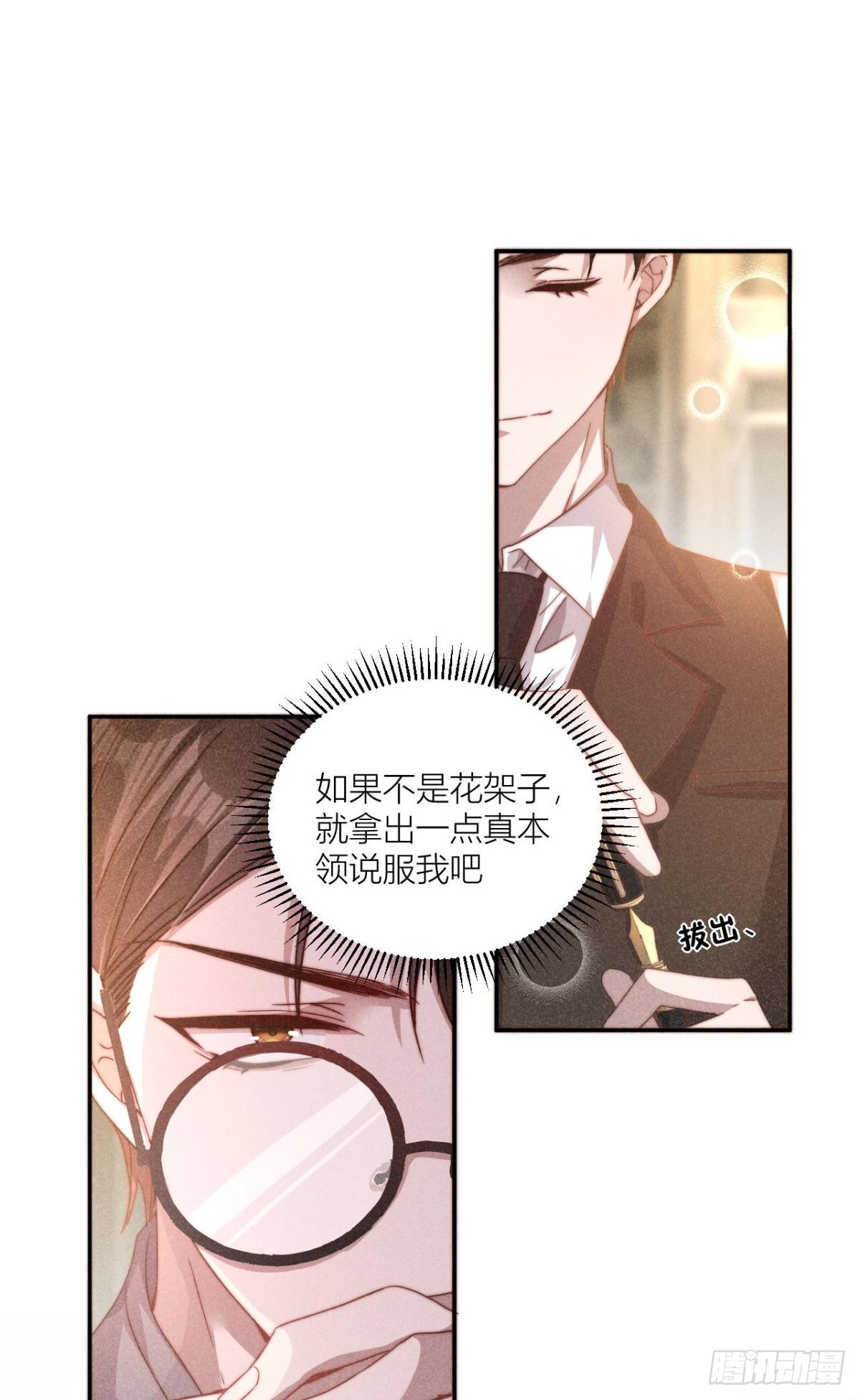 谢老师的随堂考13
