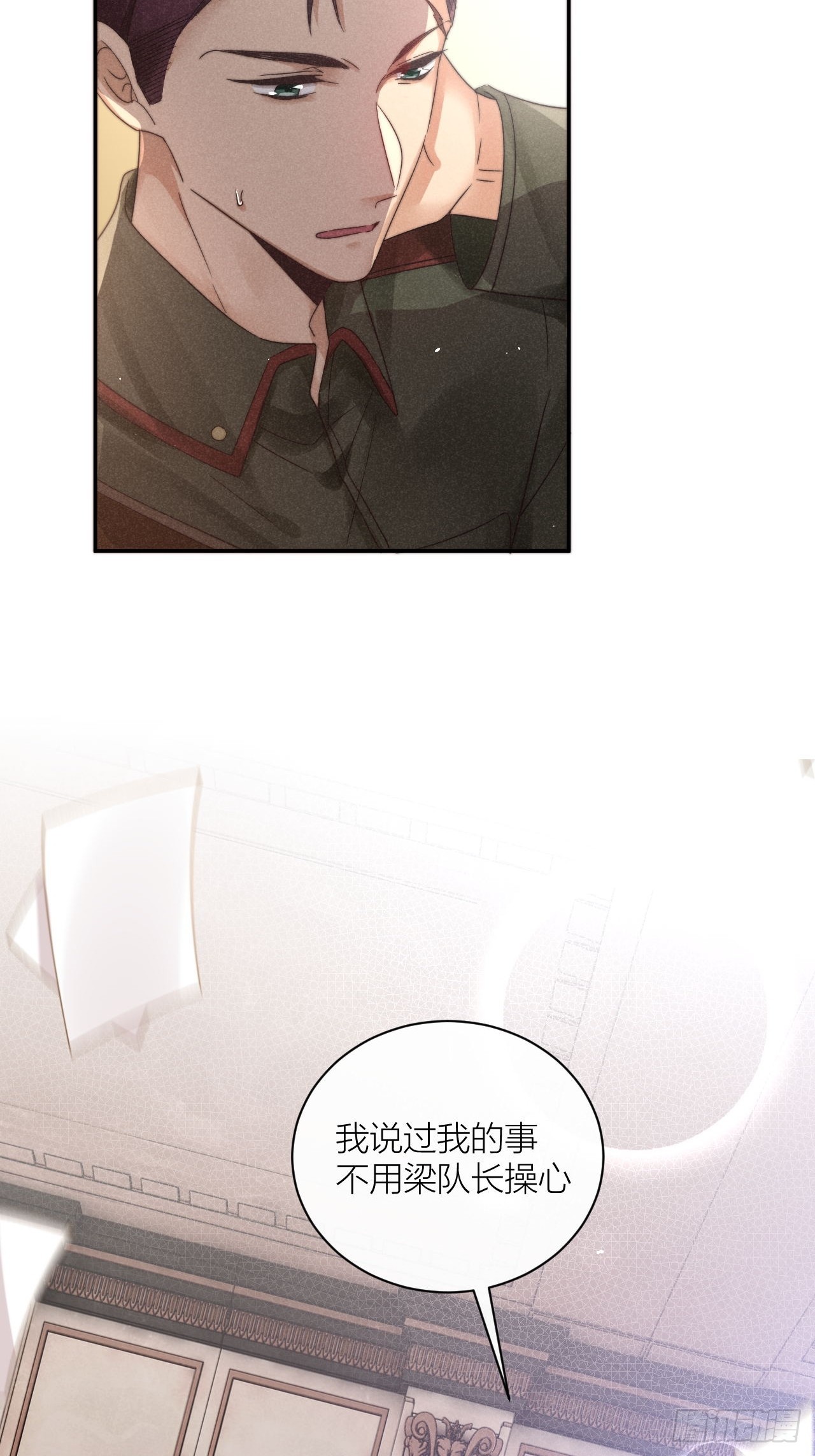 你还记得我吗？68