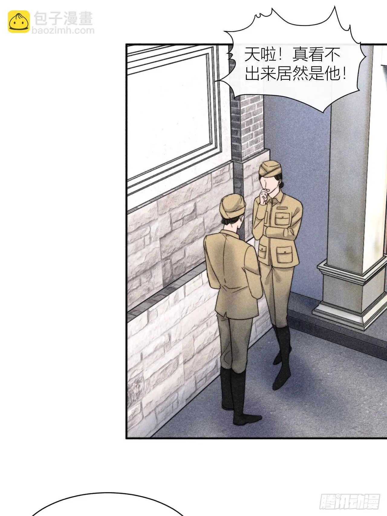 内鬼现身？！34
