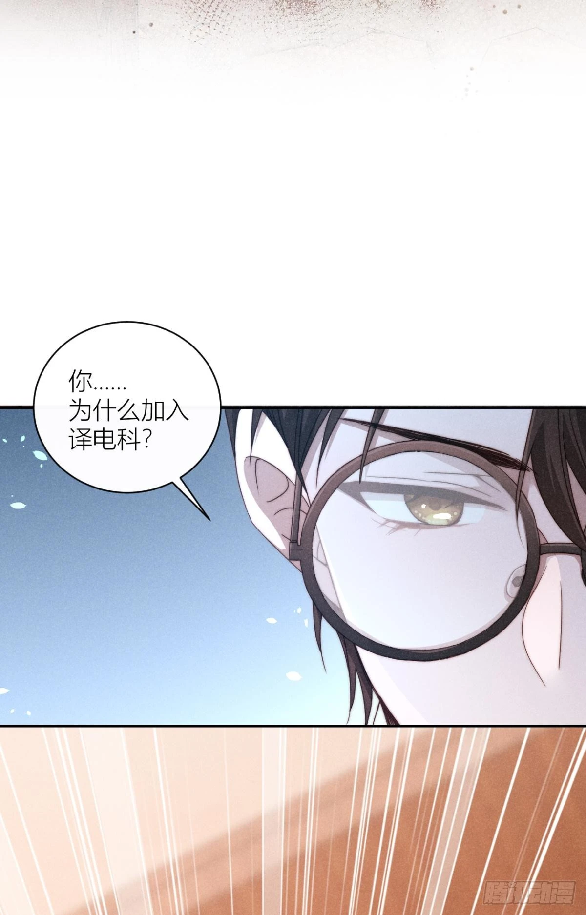 谍报员的信仰21