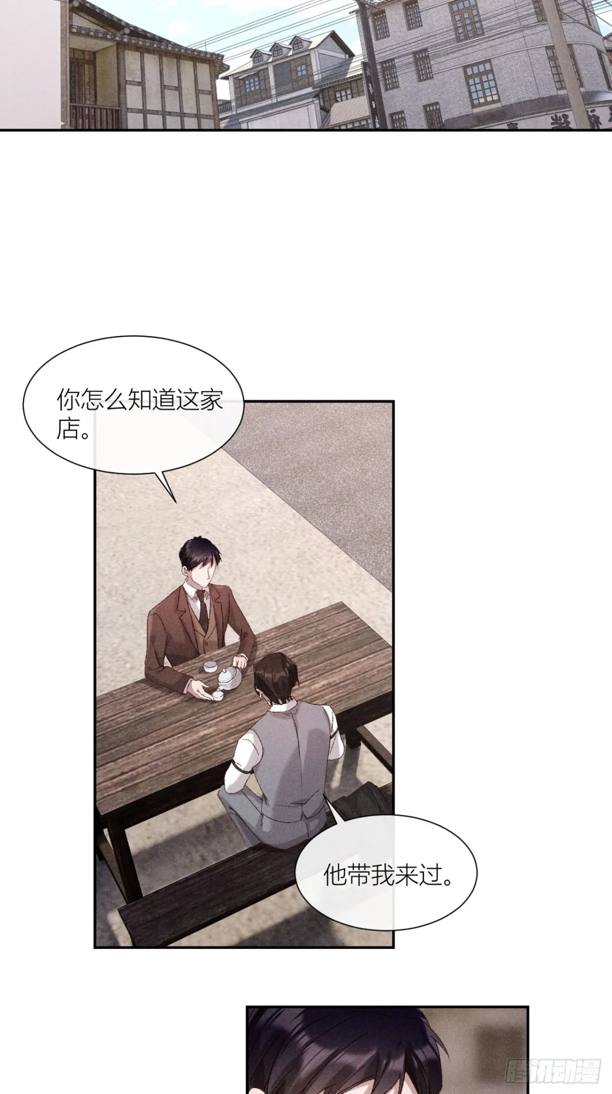 秘密往事5