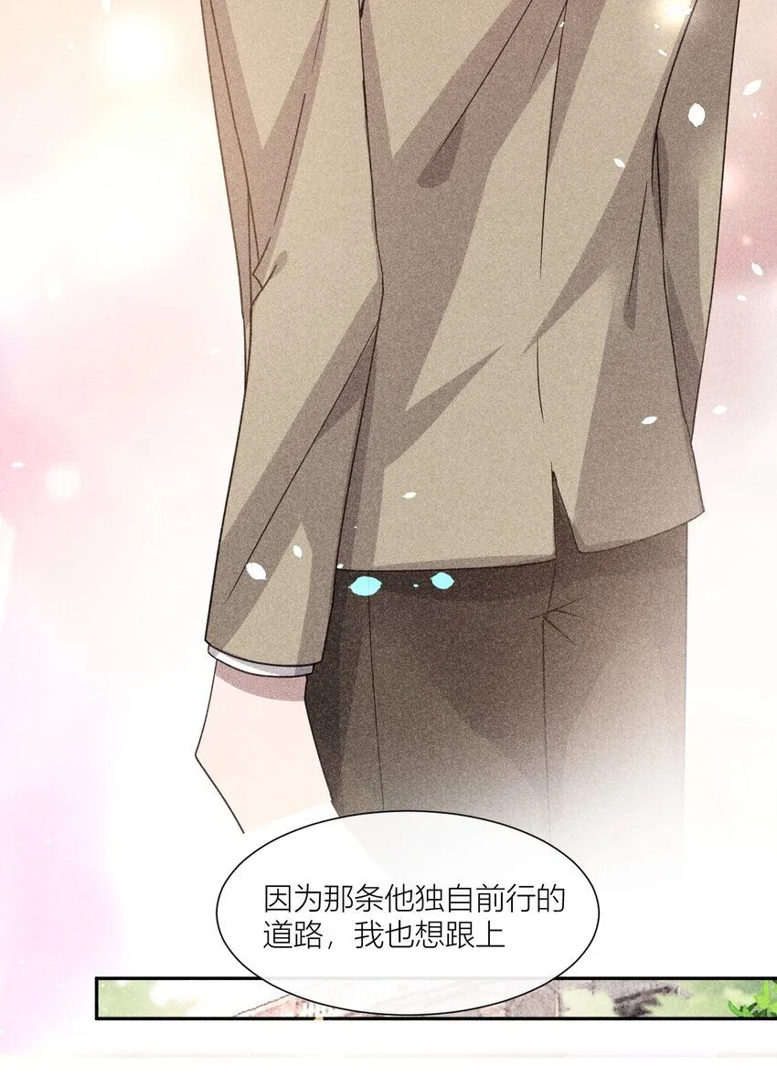 24 携手前行28