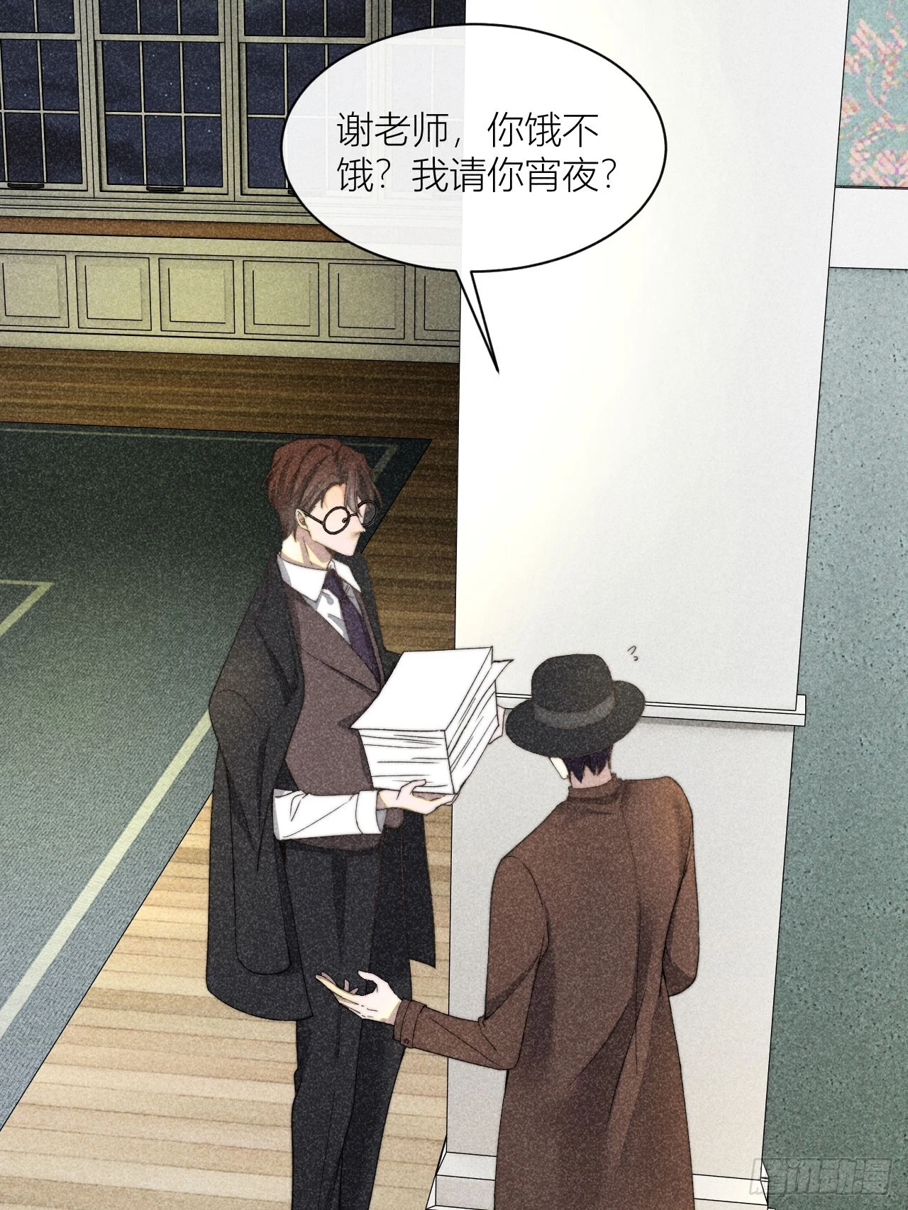 内鬼现身？！4