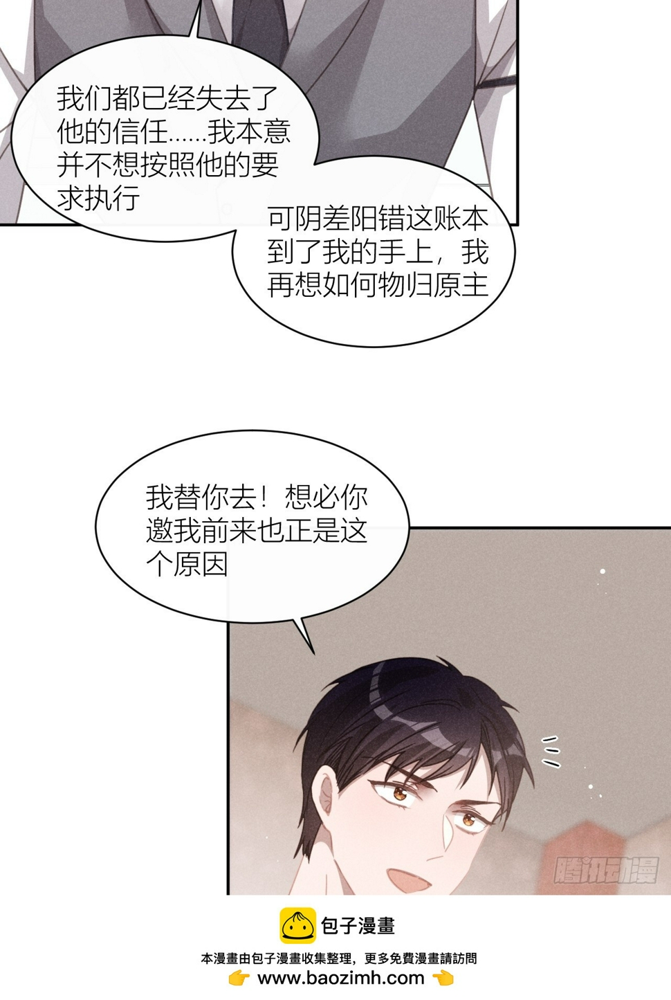 必须要走的路49