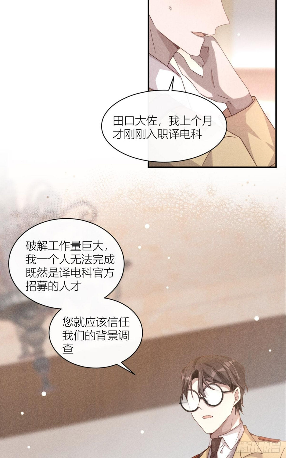 传说中的鸿门宴39