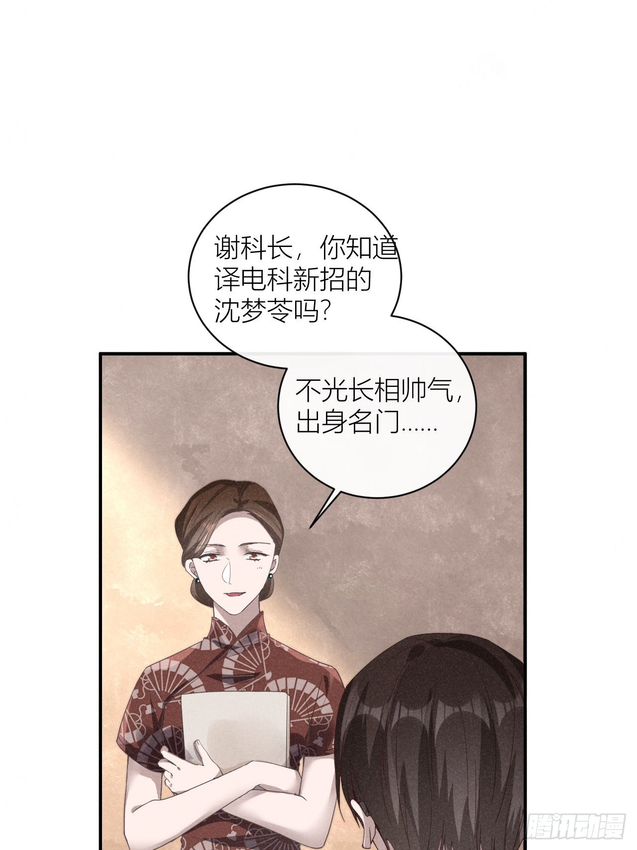你还记得我吗？39