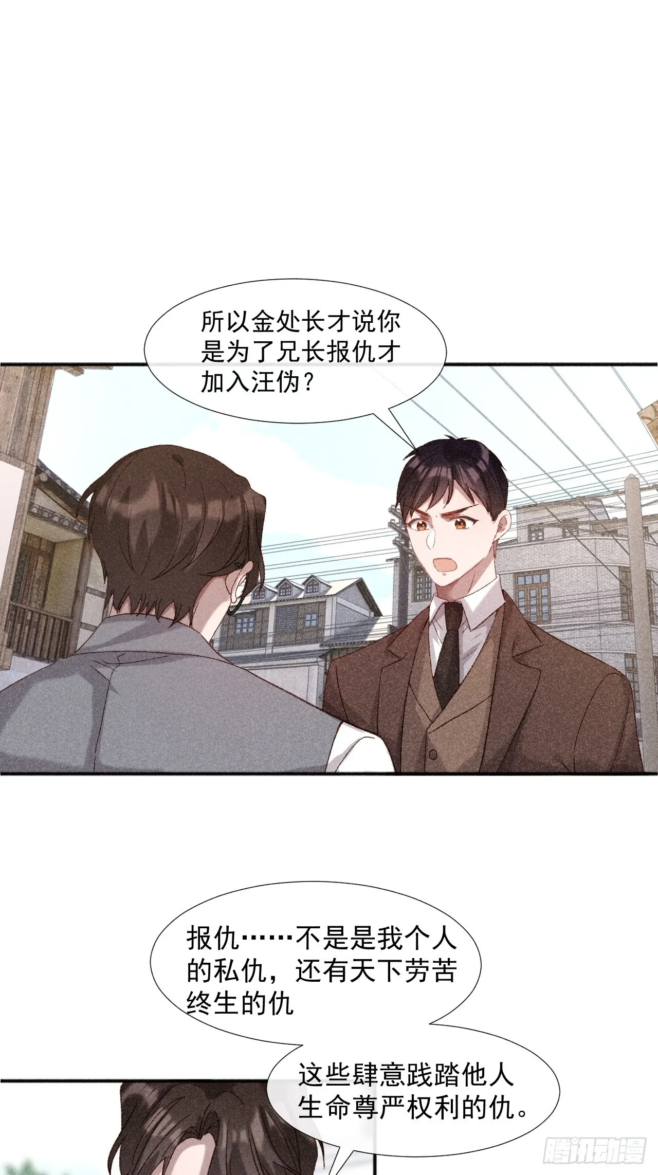 大义灭亲1