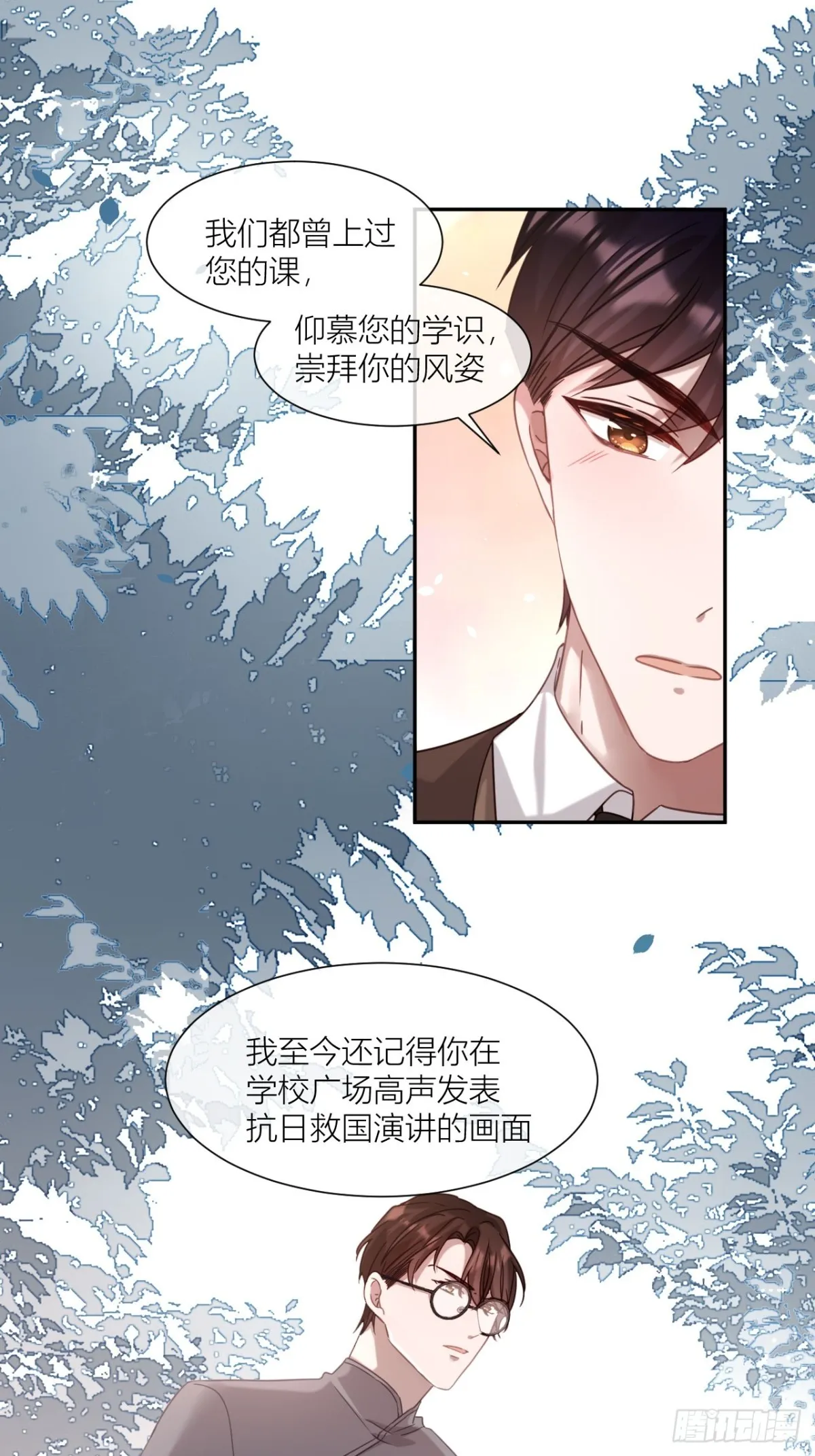 秘密往事25