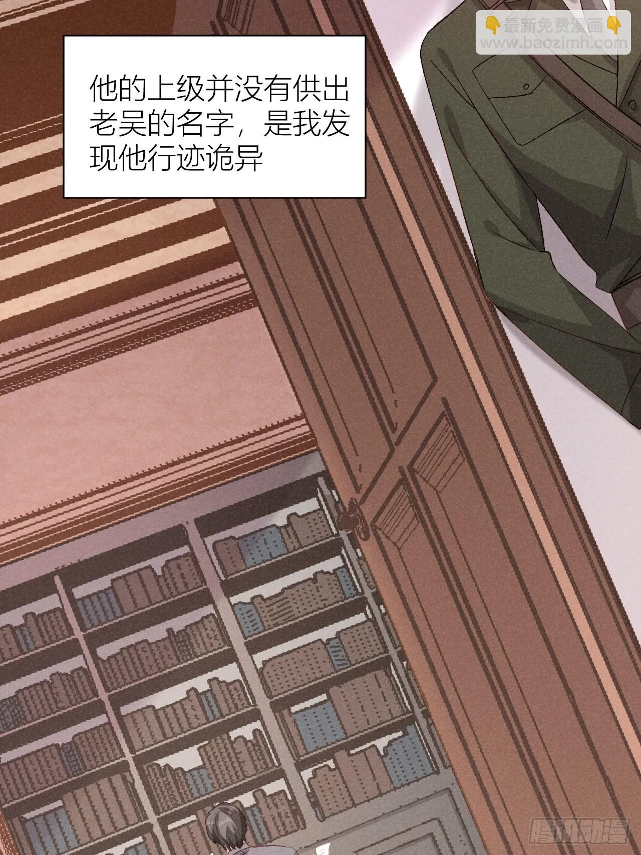 救命之恩27