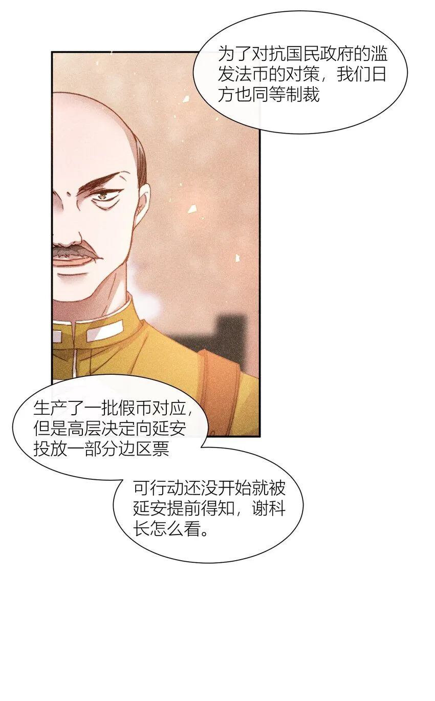 23 黄雀在后17