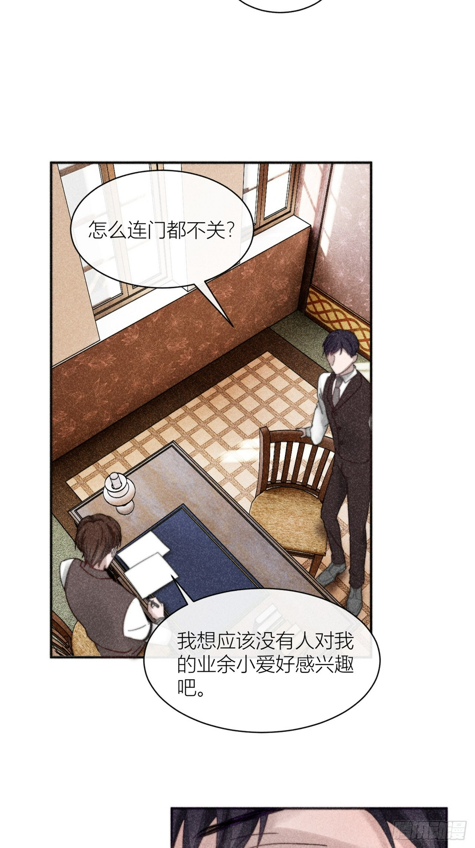 梦想20