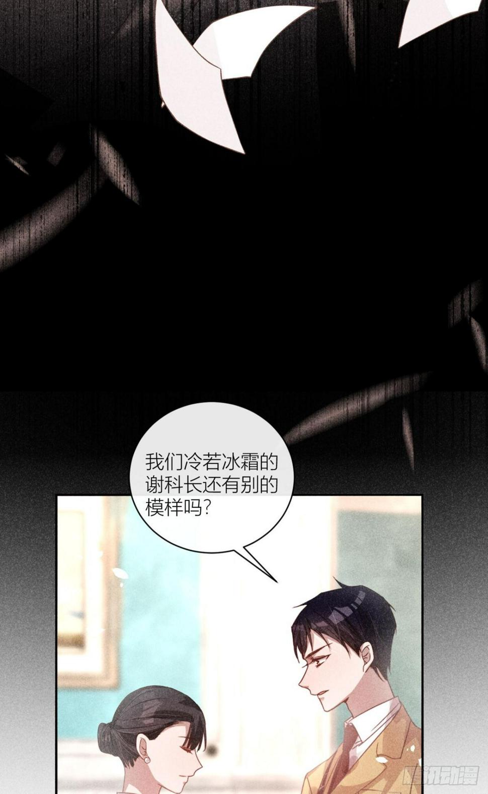 传说中的鸿门宴18