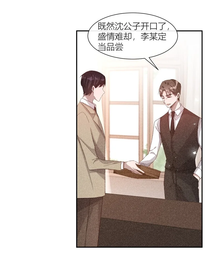 26 人人皆可白露5