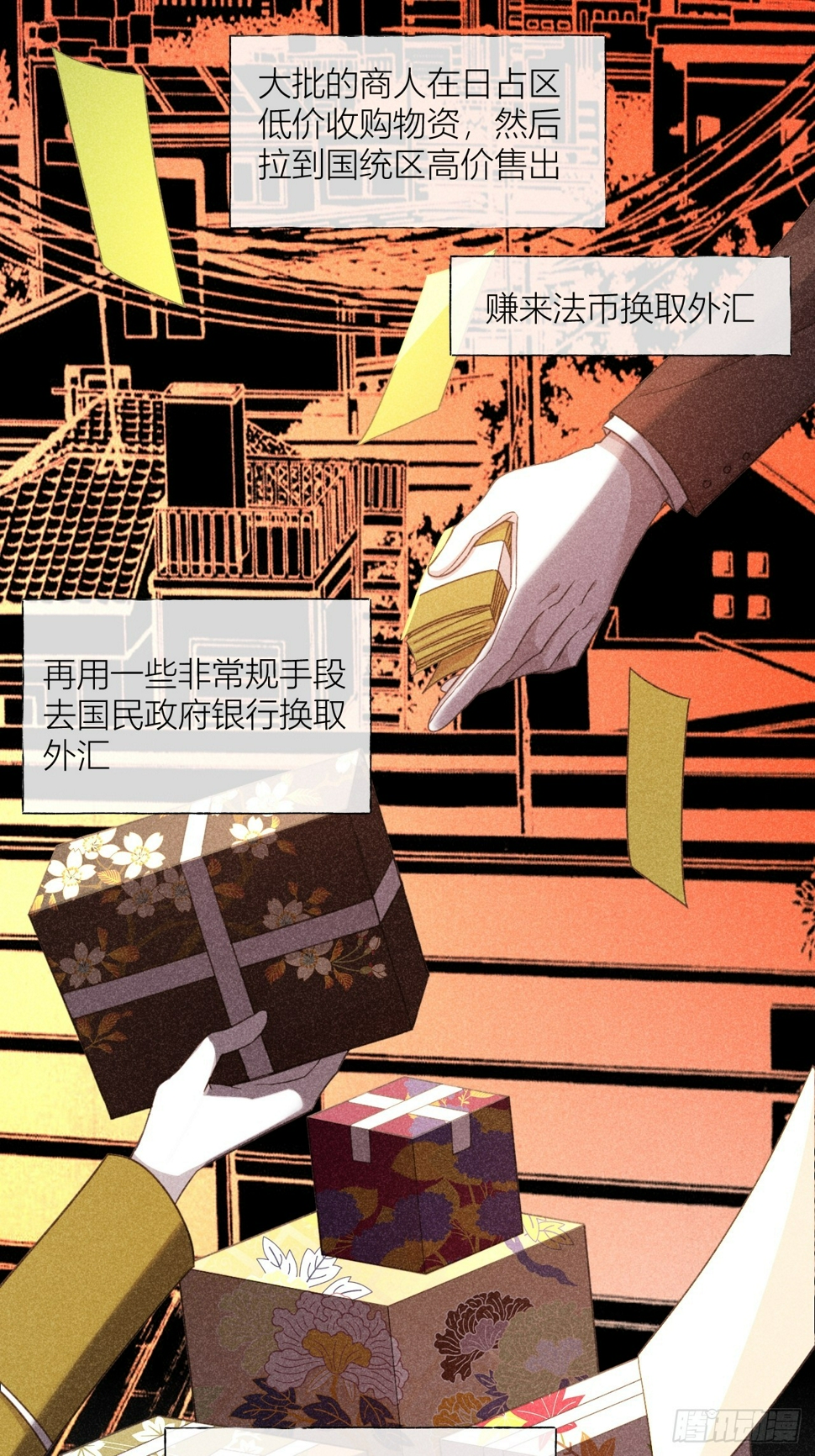 必须要走的路42