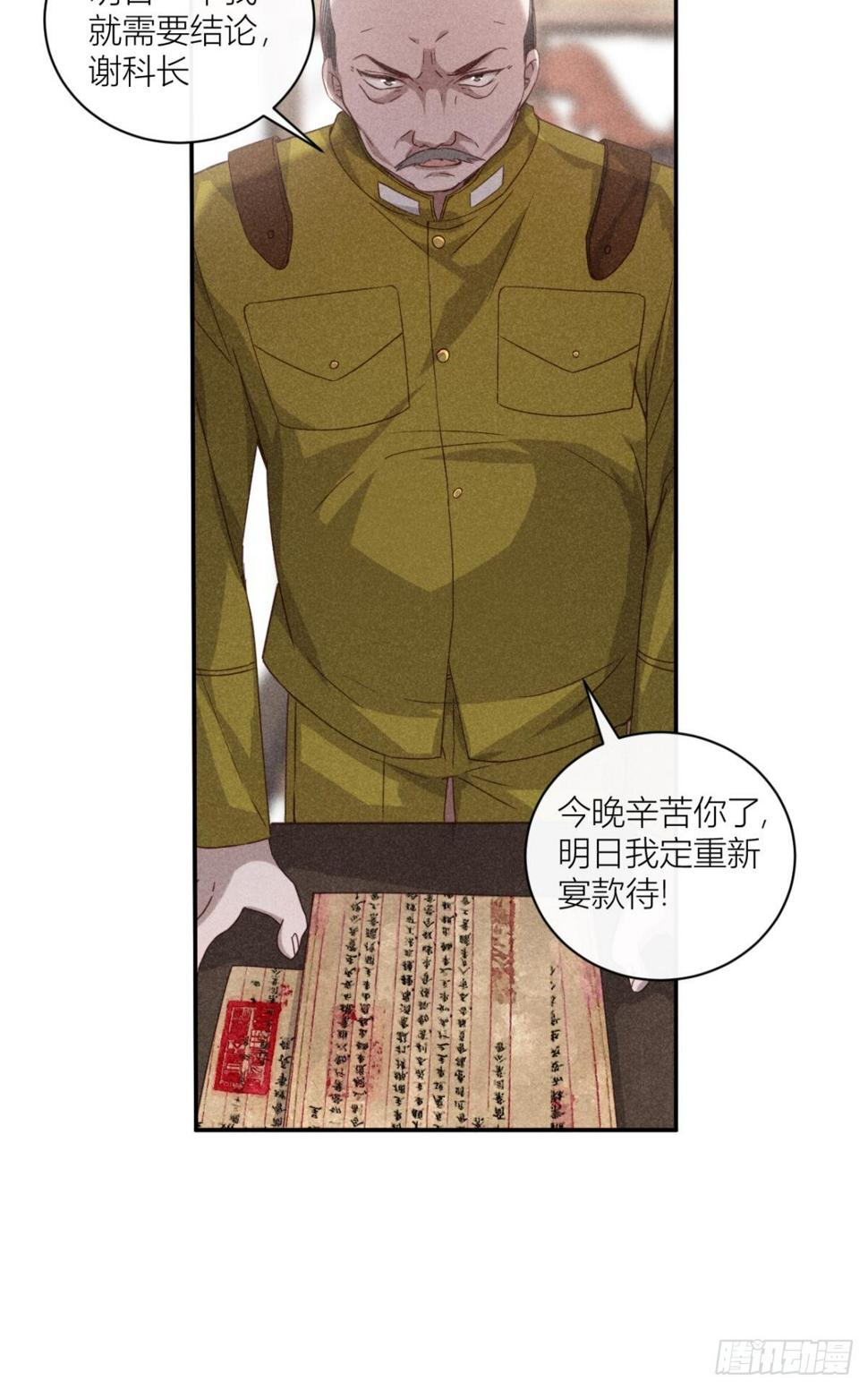 传说中的鸿门宴41