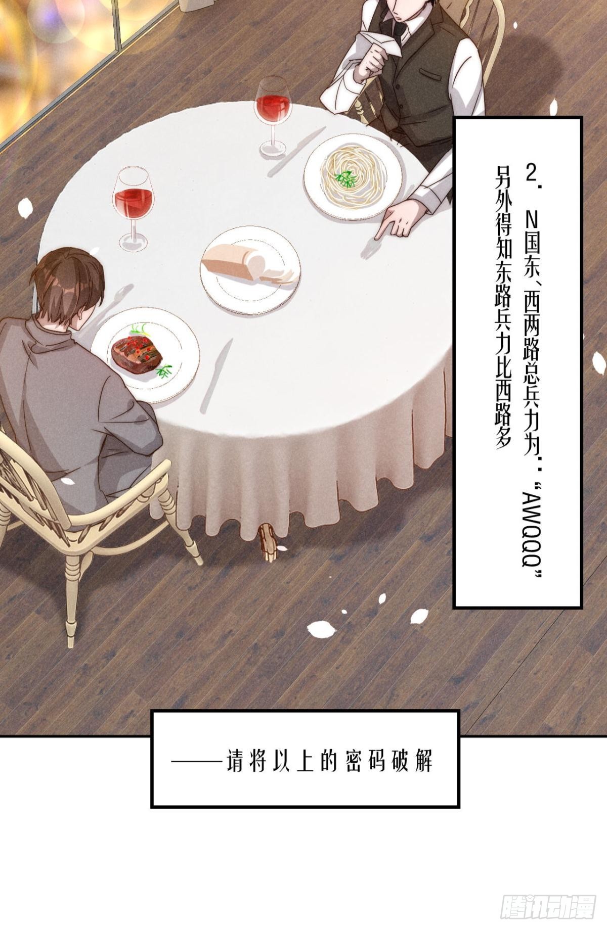 谢老师的随堂考12