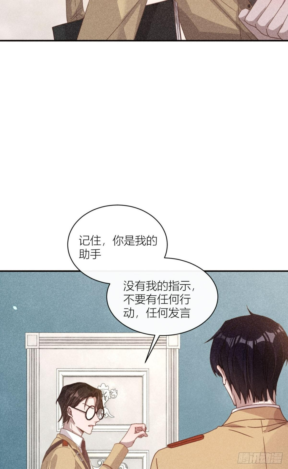 传说中的鸿门宴24