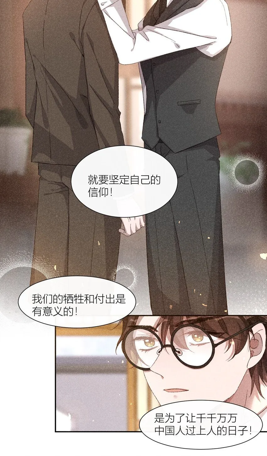 23 黄雀在后10