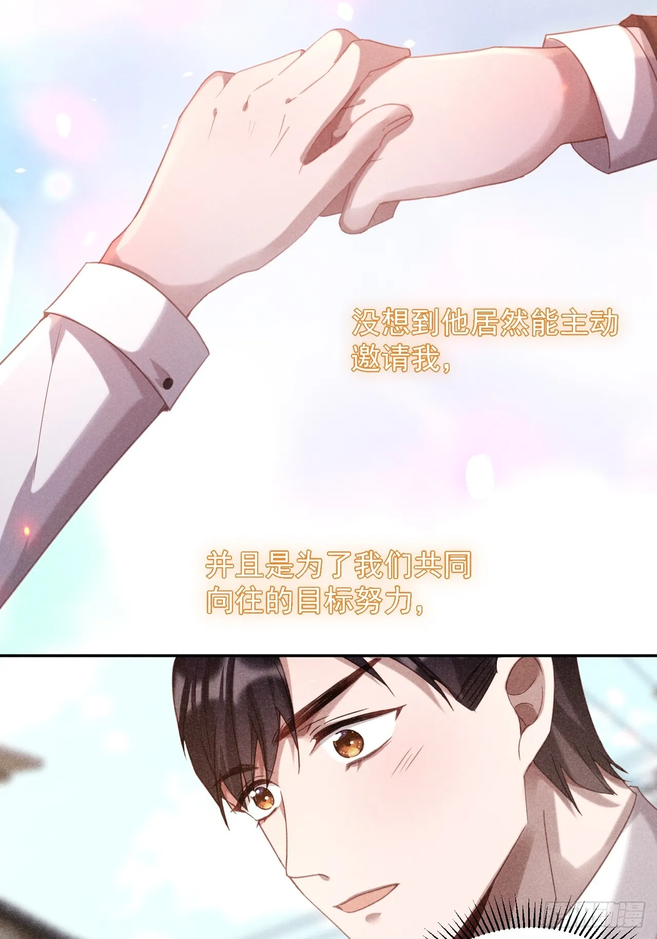 大义灭亲12
