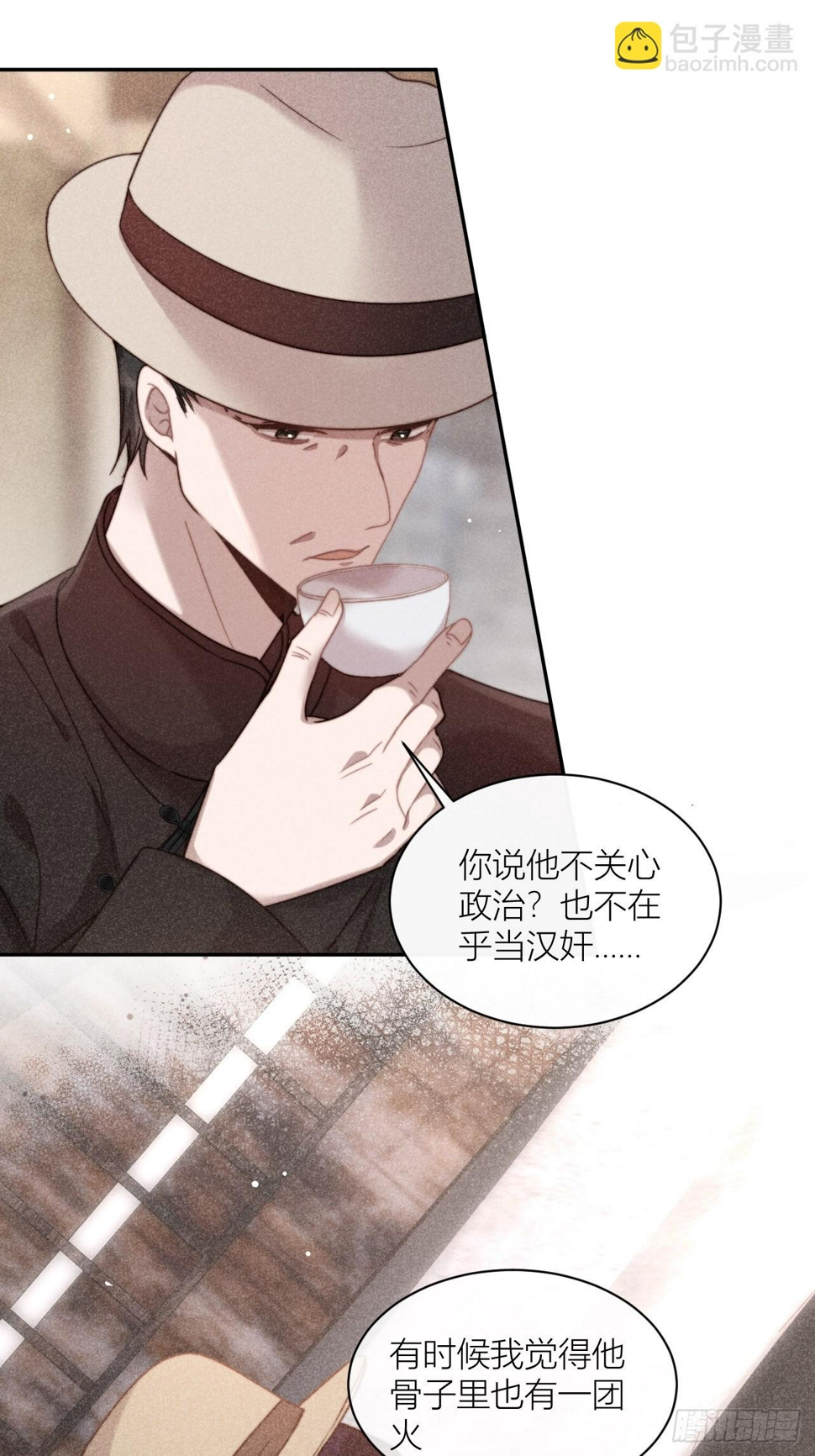 在回忆里找你38