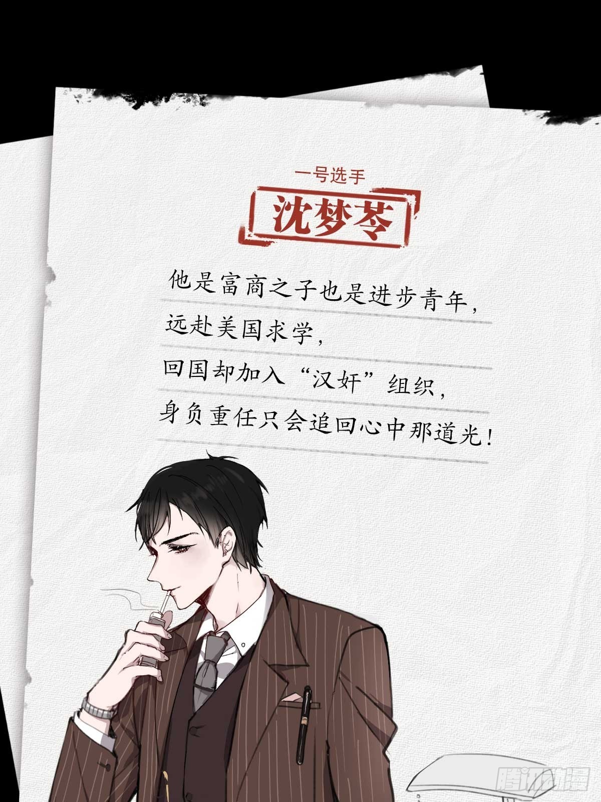 预告3