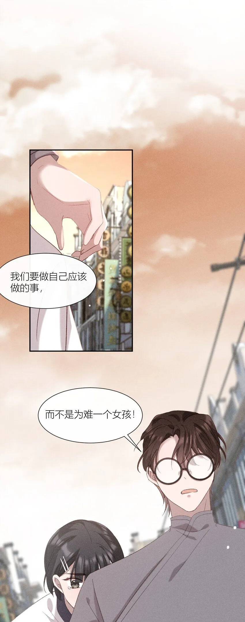 22 故人重逢19
