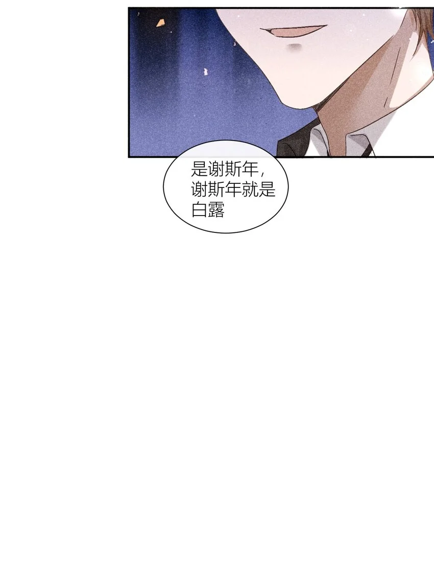 27 国不既国，家何能存22