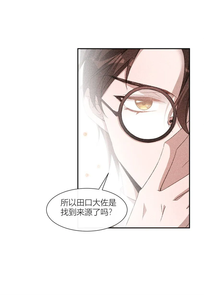 23 黄雀在后20