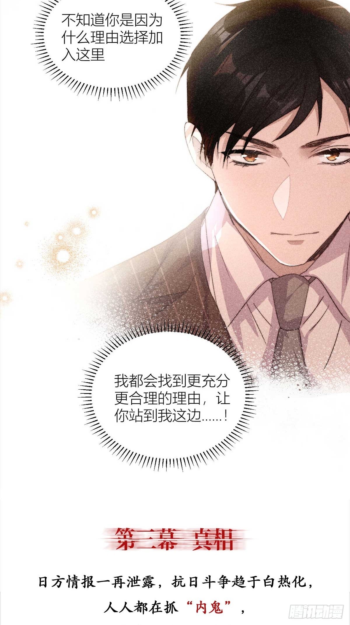 预告15