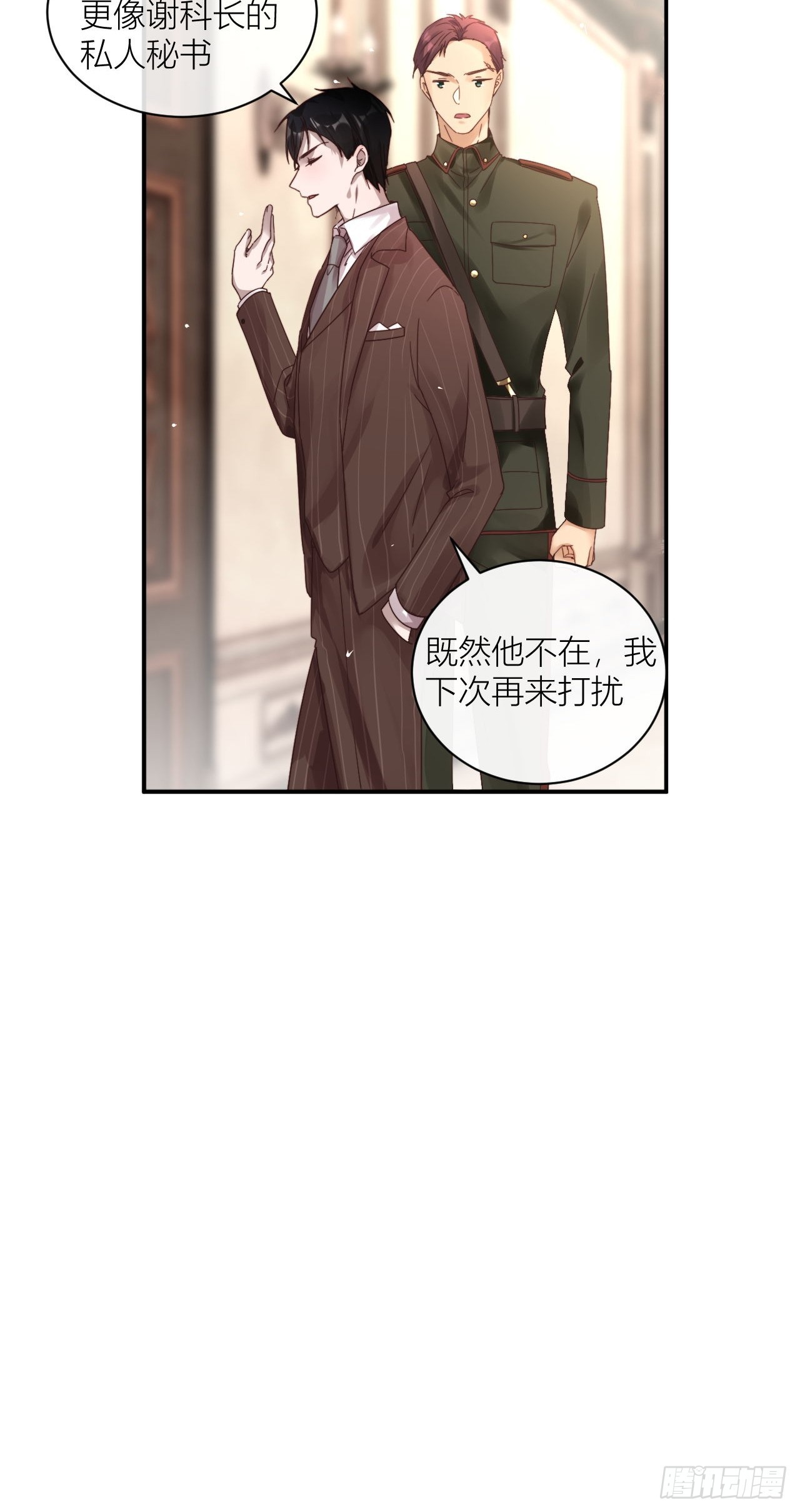 你还记得我吗？62