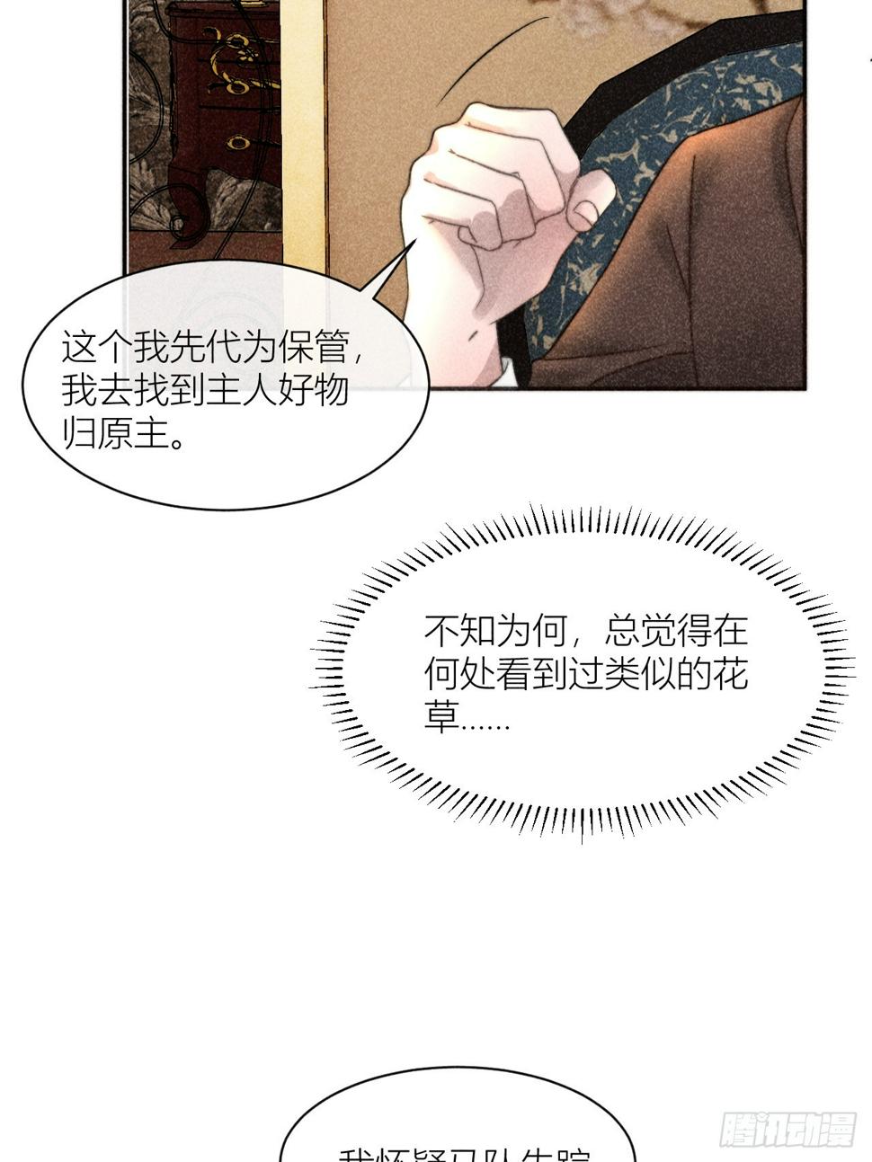 梦想13