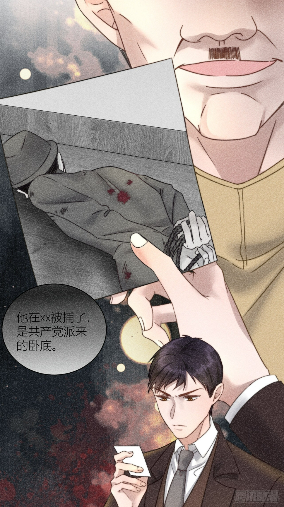 连环审问31