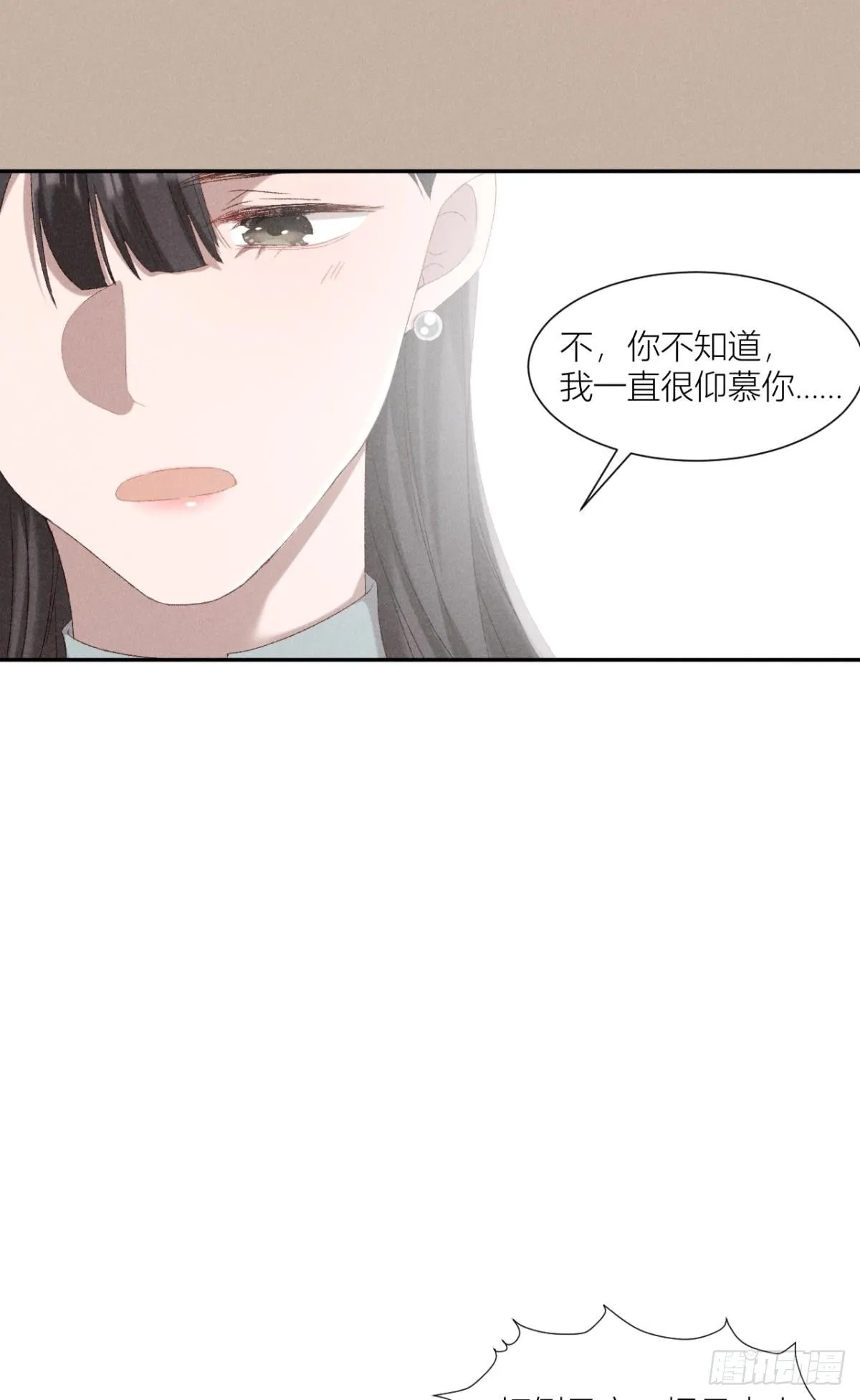 故人重逢16