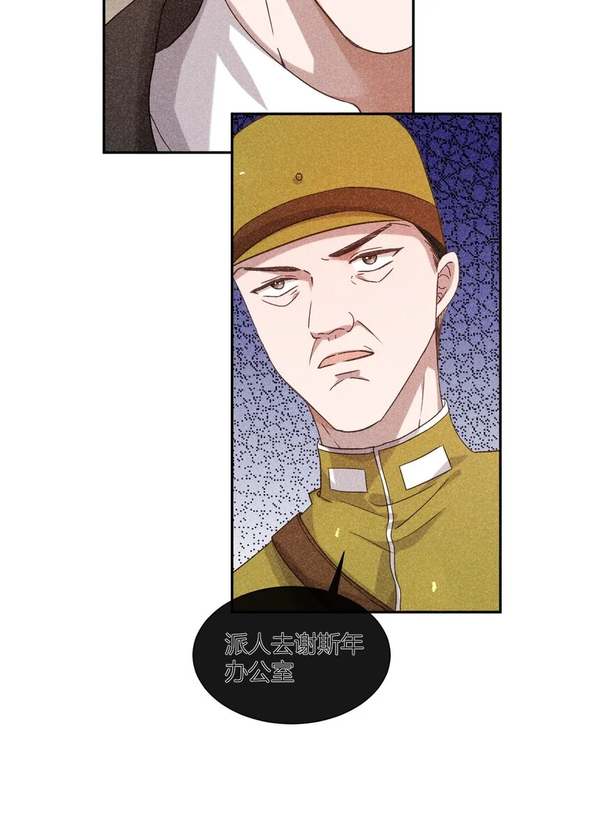 28 露从今夜白3