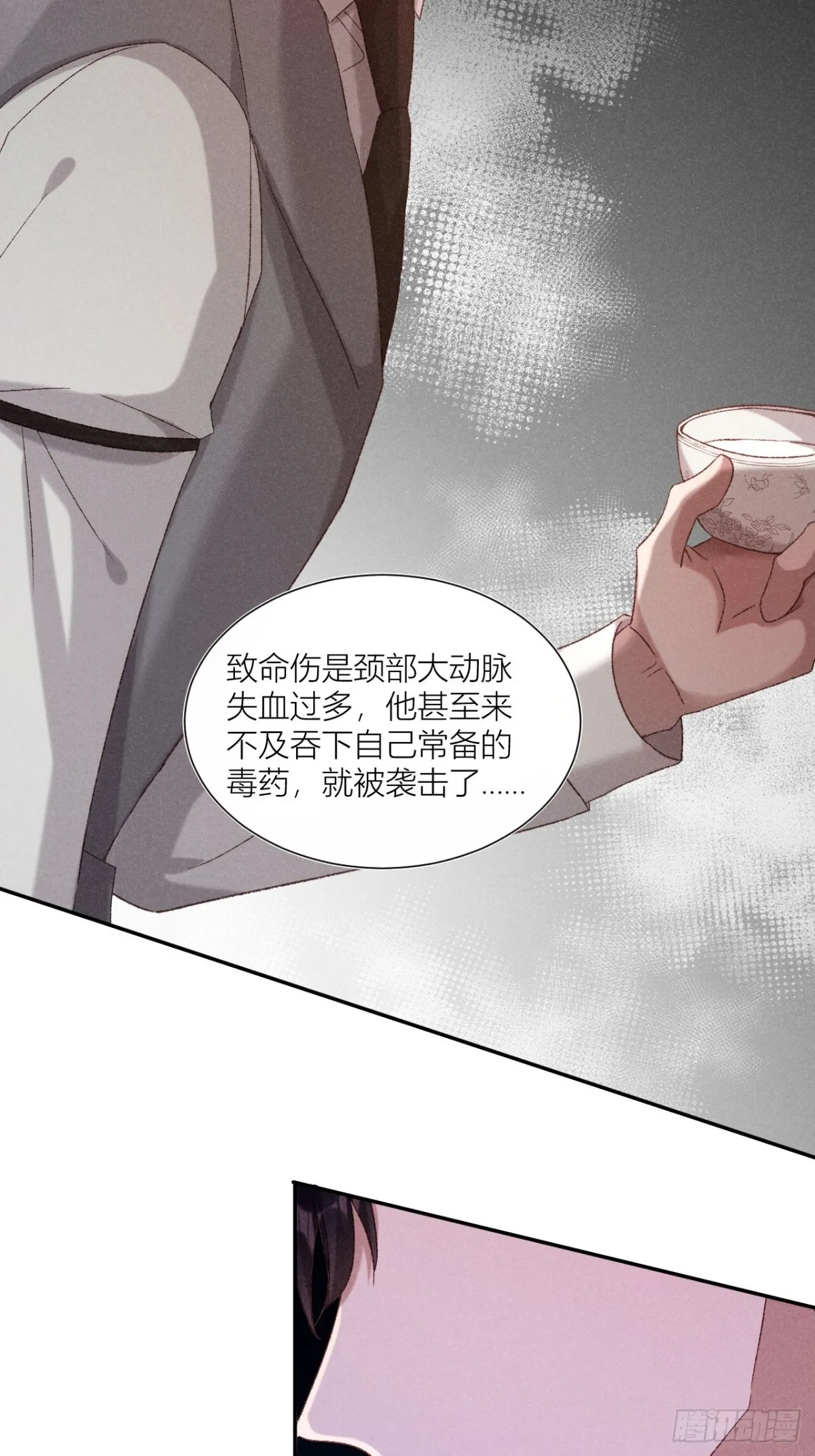 秘密往事22