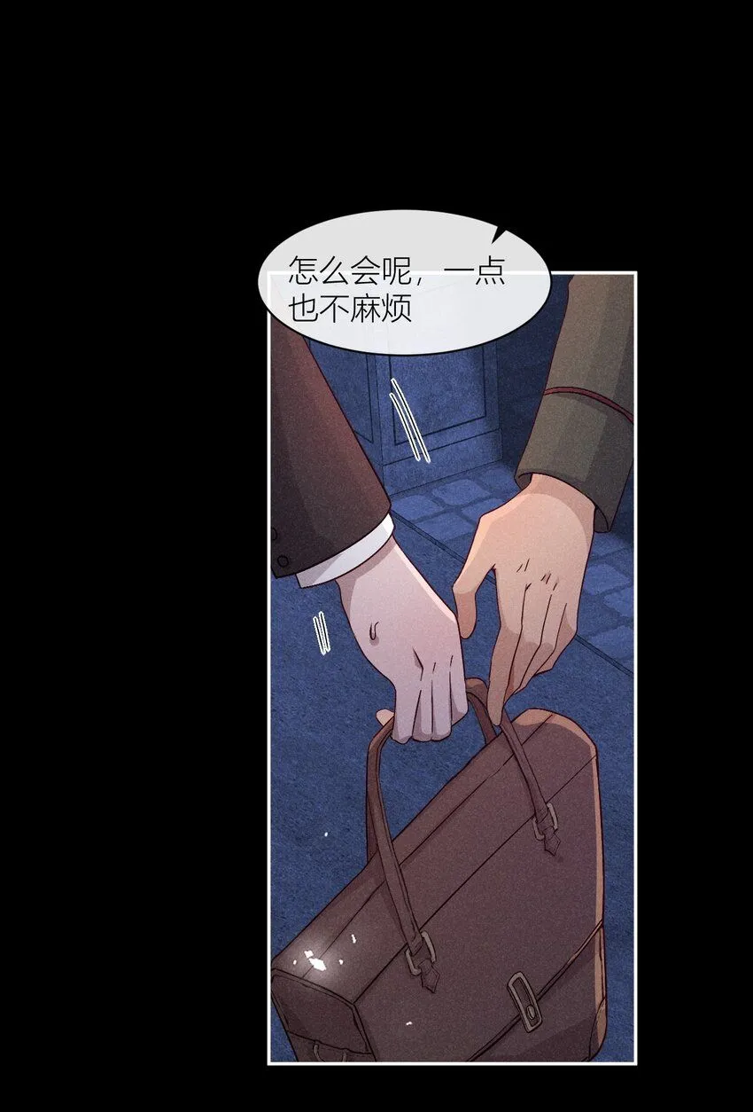 25 忠孝两难全9