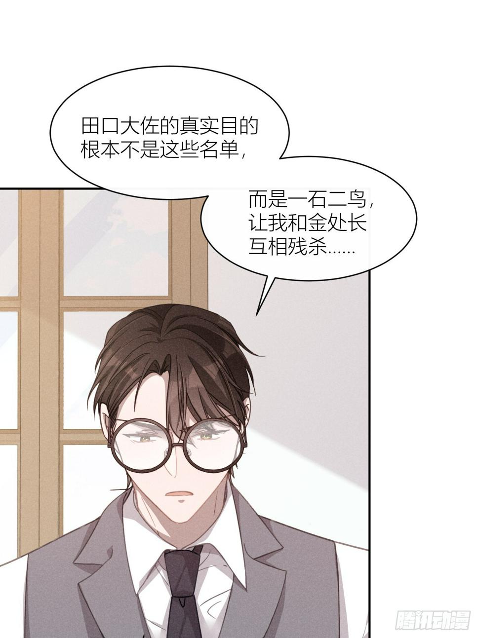 必须要走的路48