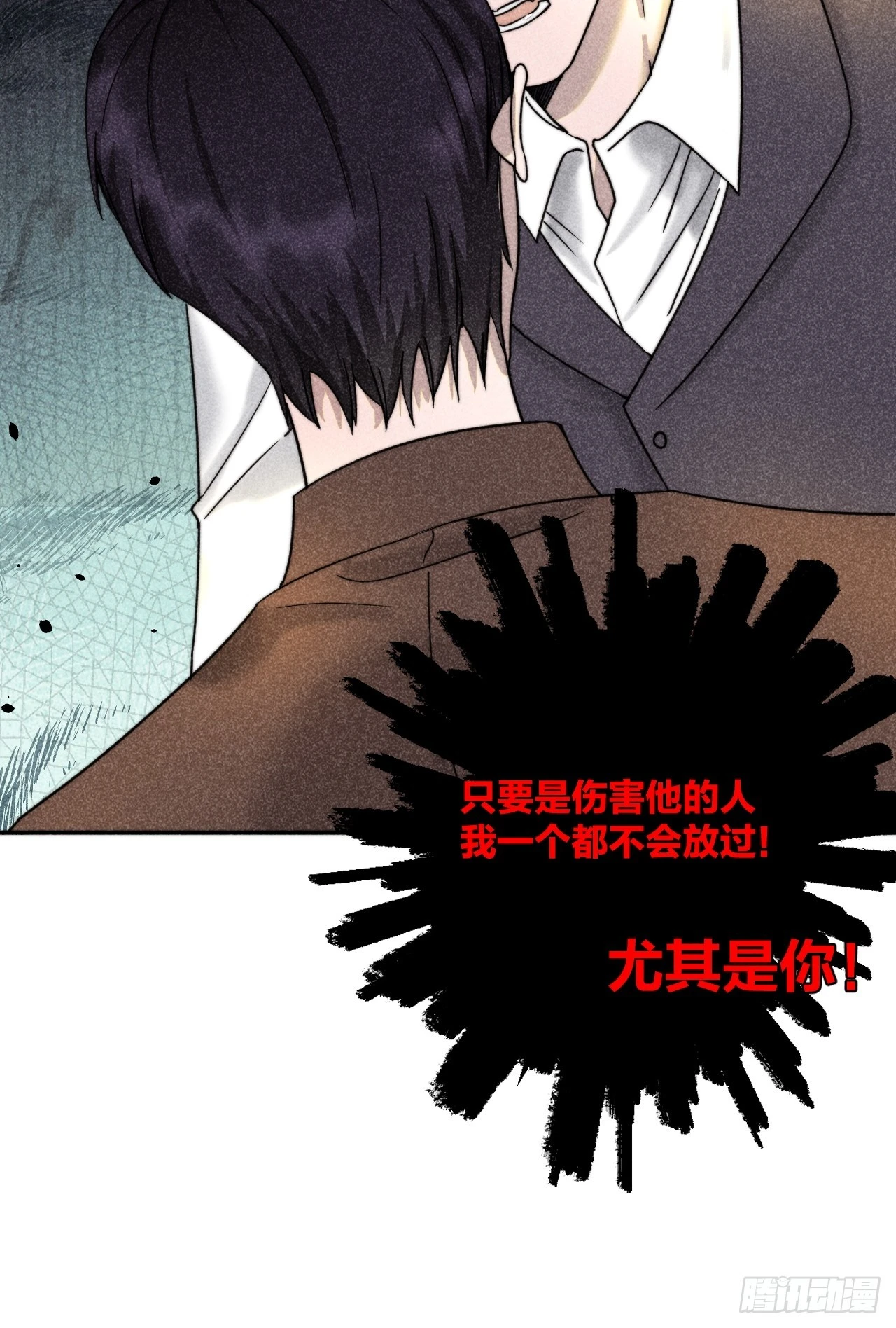 内鬼现身？！29