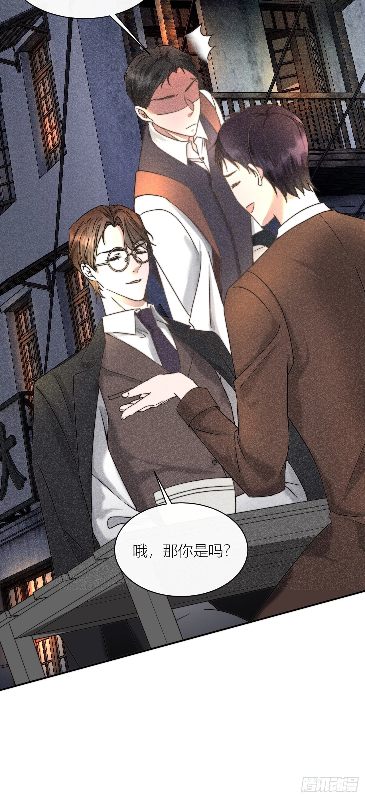 内鬼现身？！20