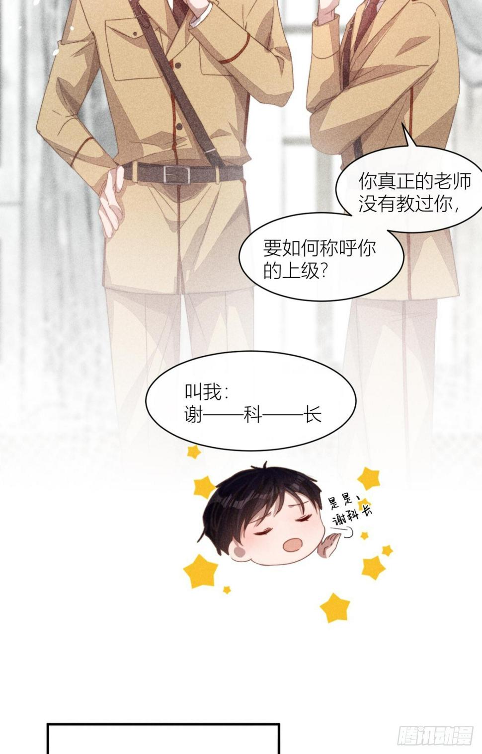 传说中的鸿门宴7