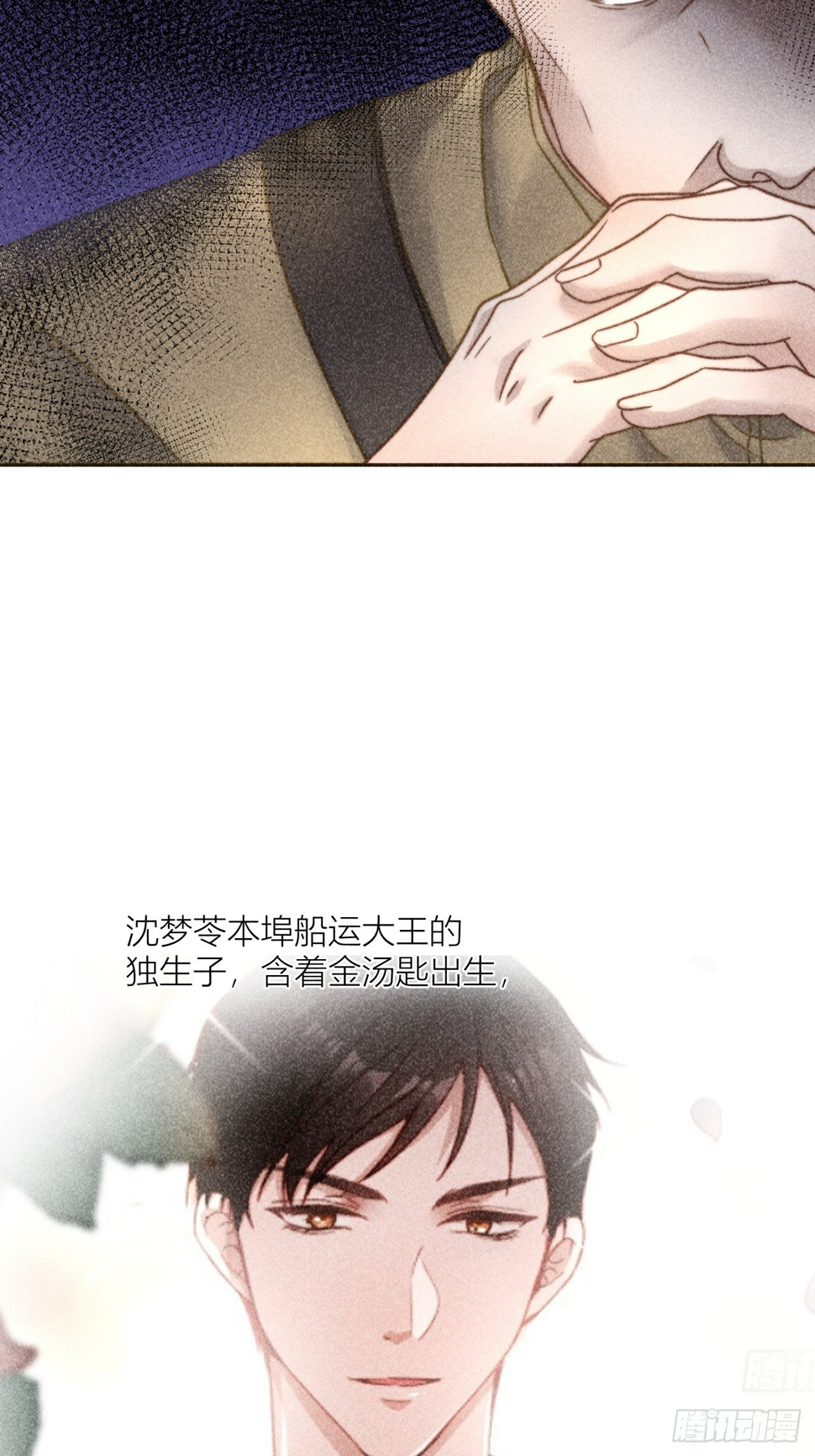 连环审问17